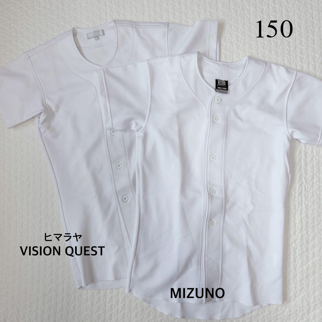 野球　練習着　150　160　S まとめ売り