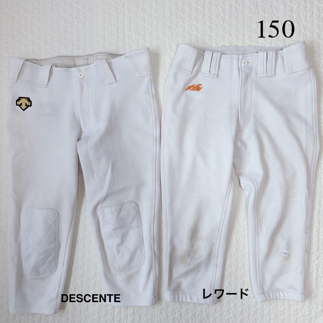 野球　練習着　150　160　S まとめ売り