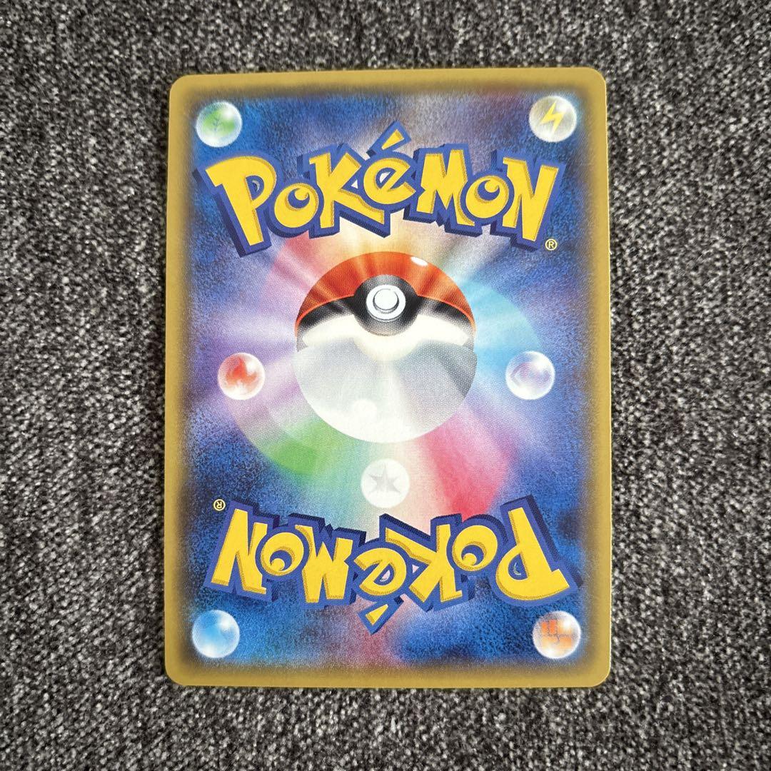 MジュカインEX 220HP ポケモンカード - メルカリ