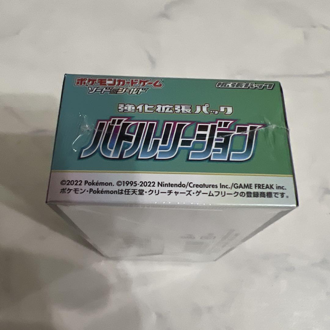 い*)様 ポケモン　ソード&シールド