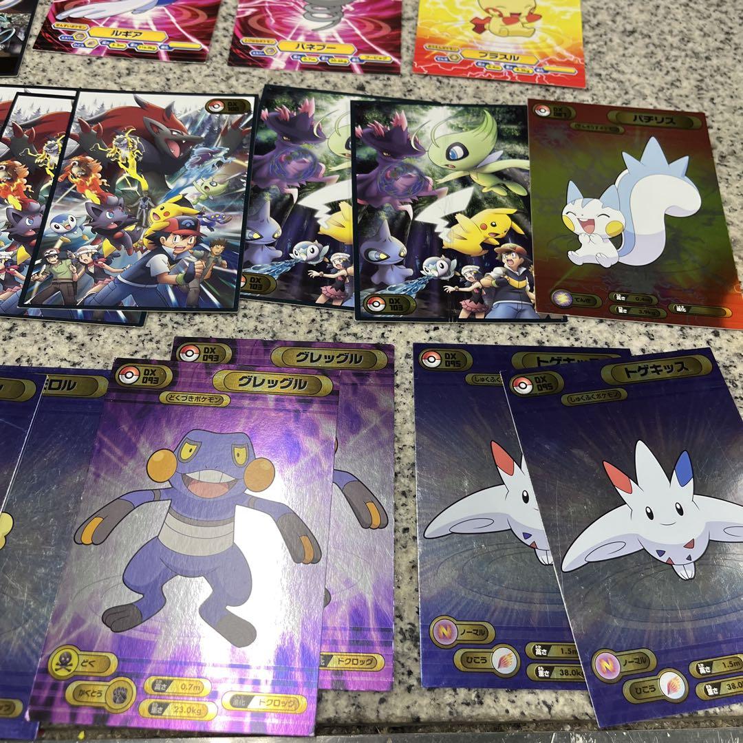 ポケモンカード ダイヤモンド＆パール
