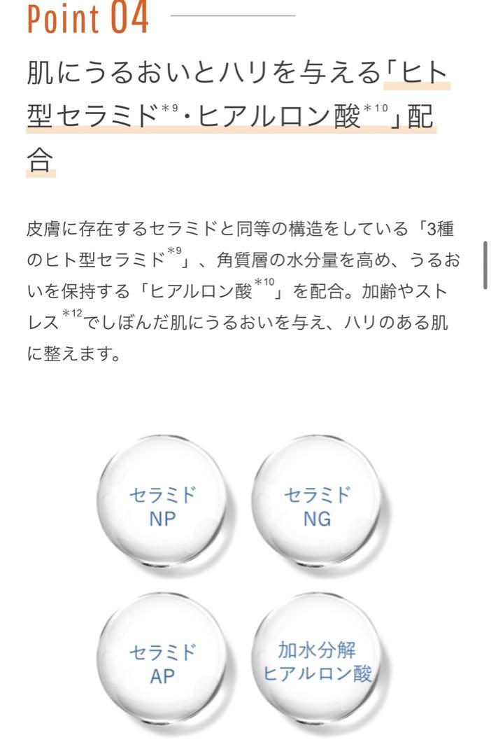 ドクターケイ　薬用Cリンクルホワイトミルク