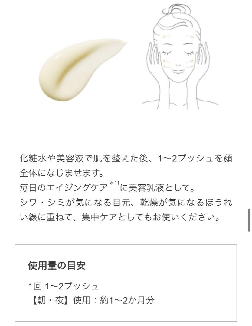 ドクターケイ　薬用Cリンクルホワイトミルク