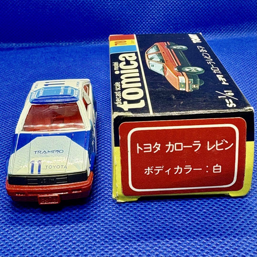 黒箱 トミカ　トヨタカローラレビン3ドア グループＡフェア 特注品 日本製