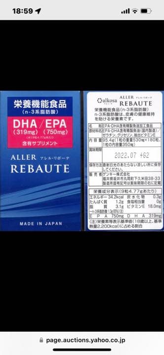 アレルリボーテ 10個 | beia.com.do