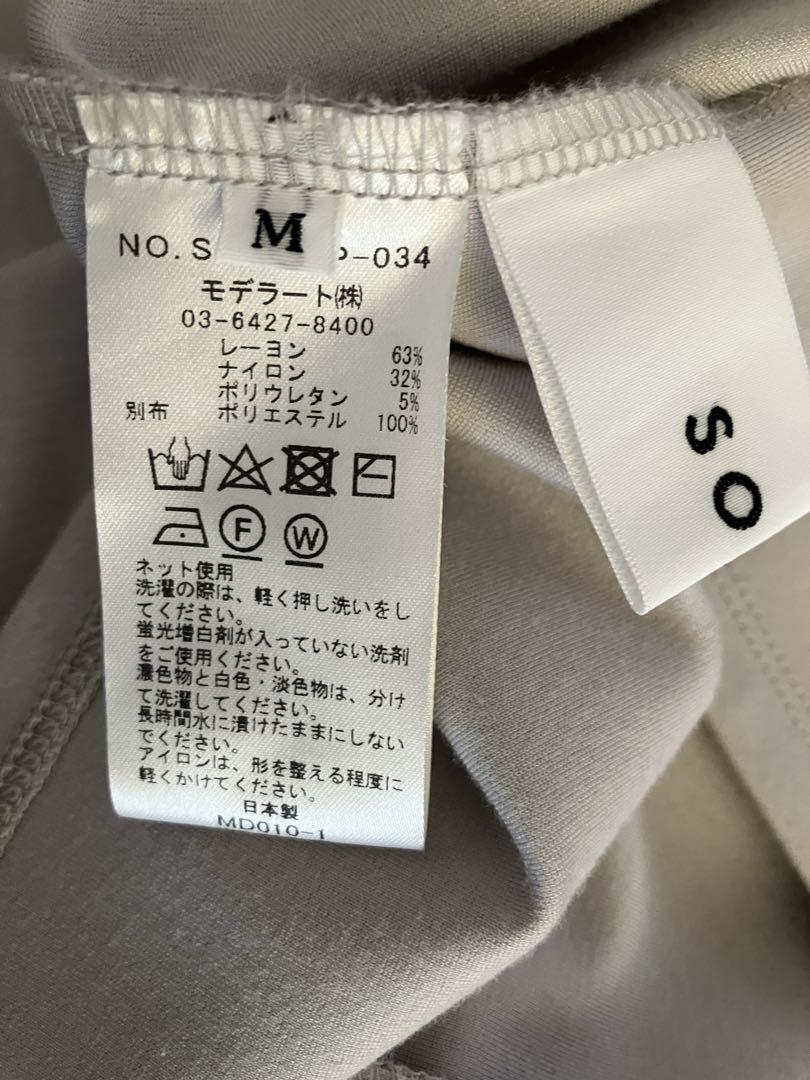 ソージュSOEJUダブルジャージワンピース