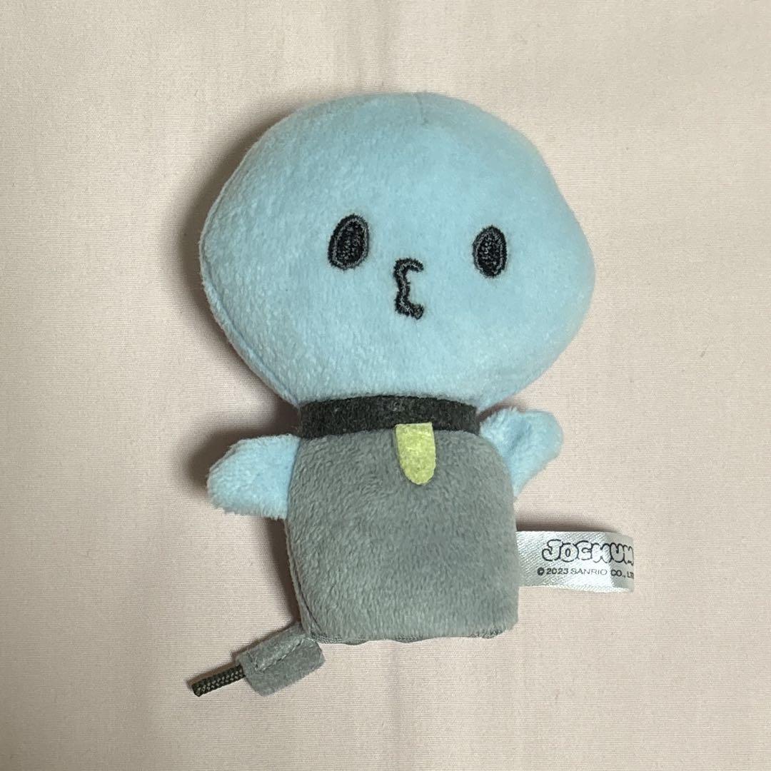 jochum マイクン 河野純喜 JO1 おめかし ぬいぐるみ - メルカリ