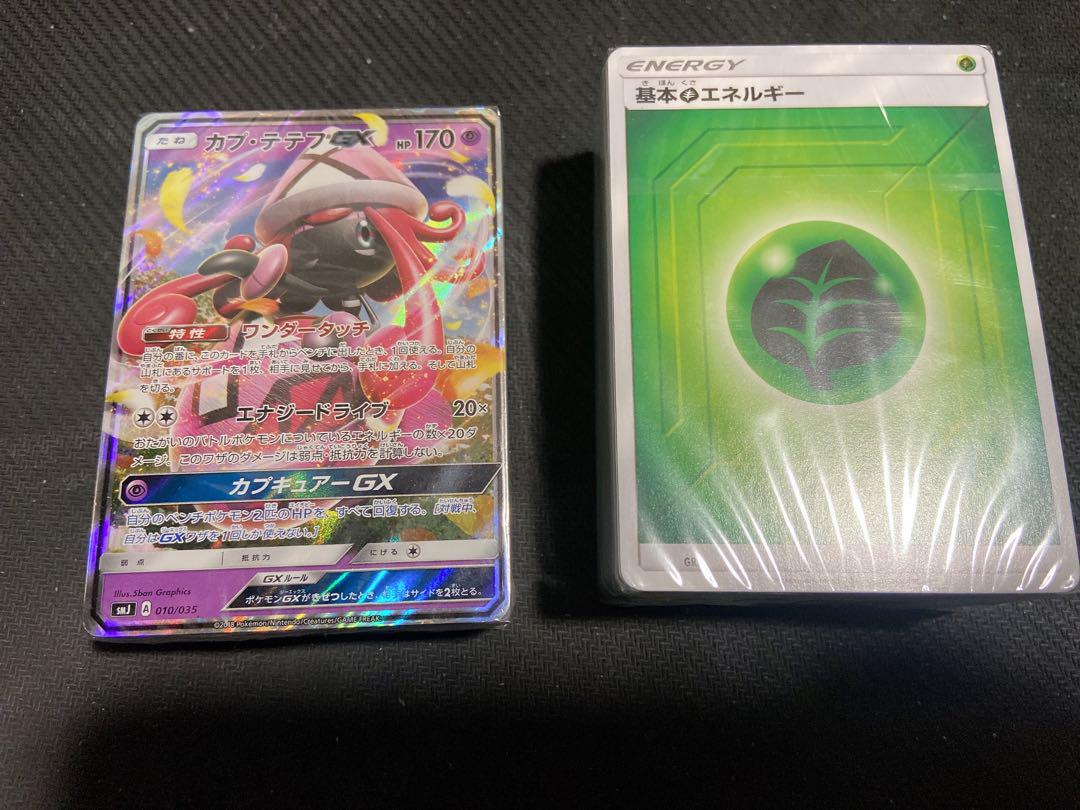ポケモンカードゲーム デッキビルドbox カード 新入荷 流行