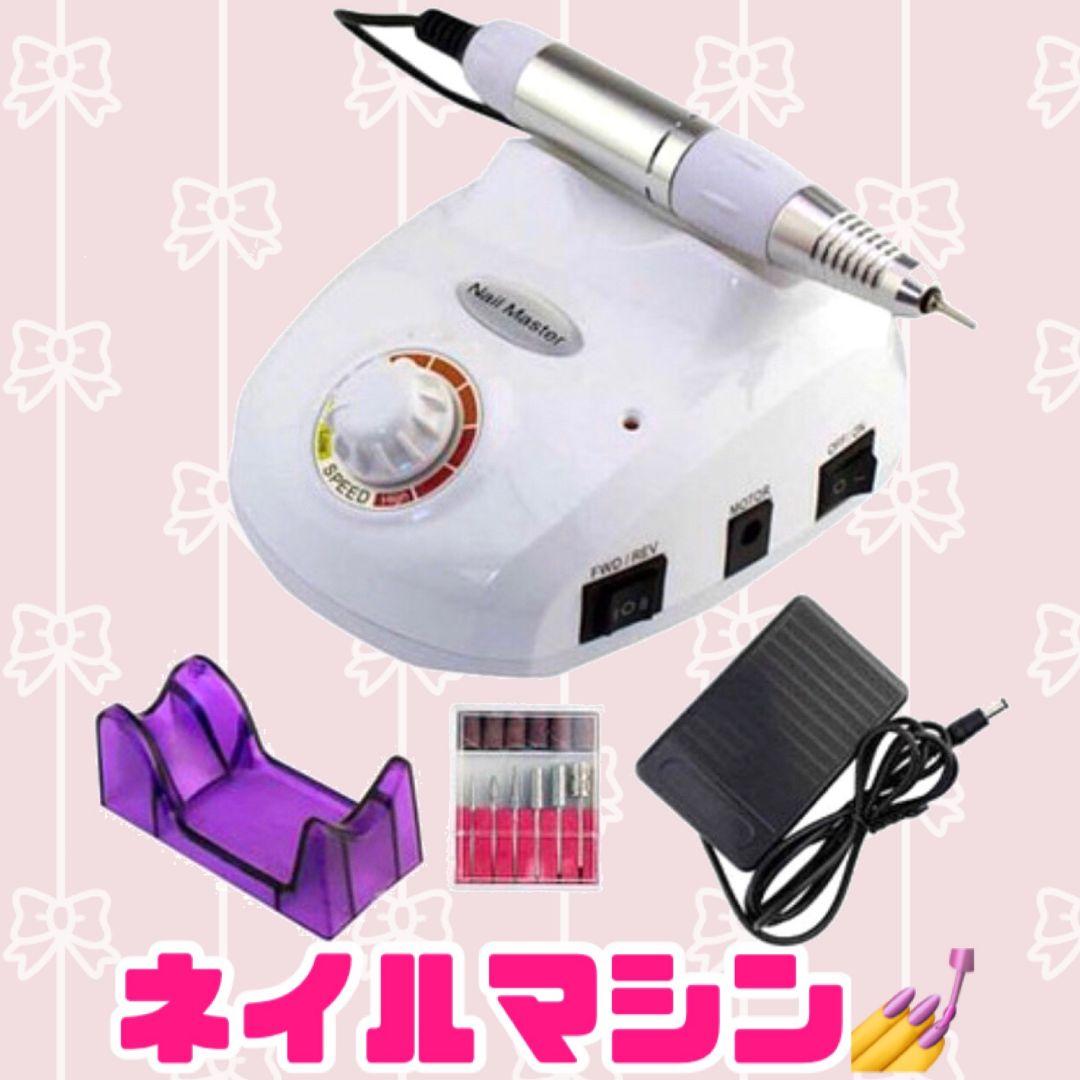 とっておきし福袋 新品 ハードジェル ネイルオフ ネイルビット セット ネイル集塵機 ネイルドリル 手入れ用具 Www Cecop Gob Mx