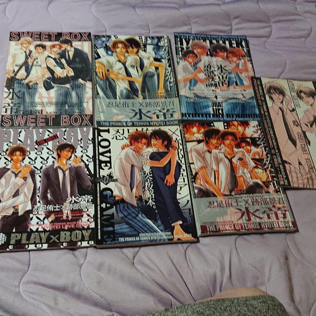 メルカリ 一宮思帆 Bl 忍跡 忍足 跡部 一宮 テニスの王子様 テニプリ 同人誌 4 940 中古や未使用のフリマ