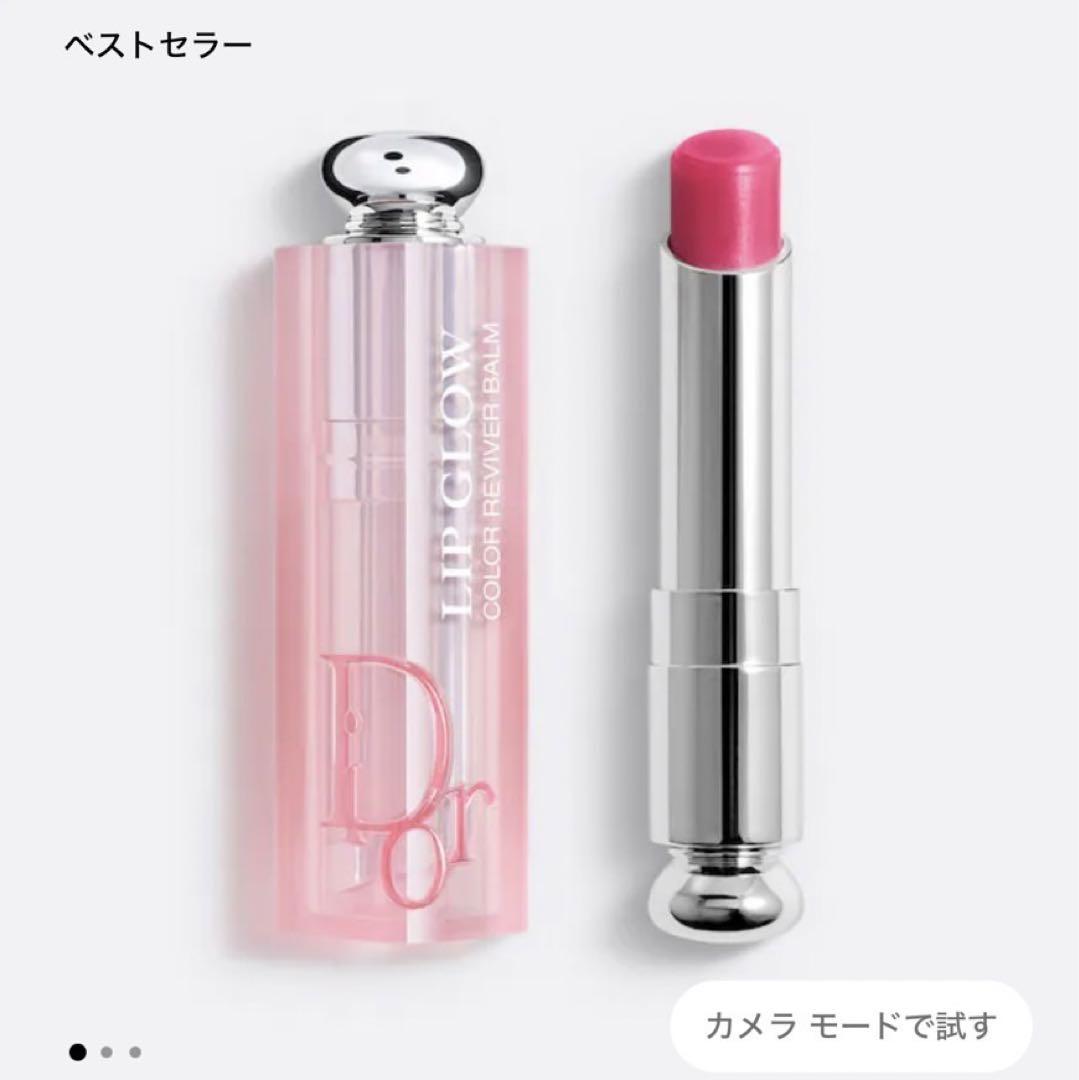 DIOR リップグロウ
