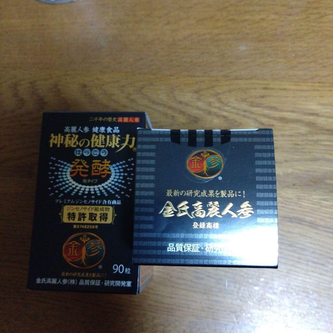 ✟ 神秘の健康力