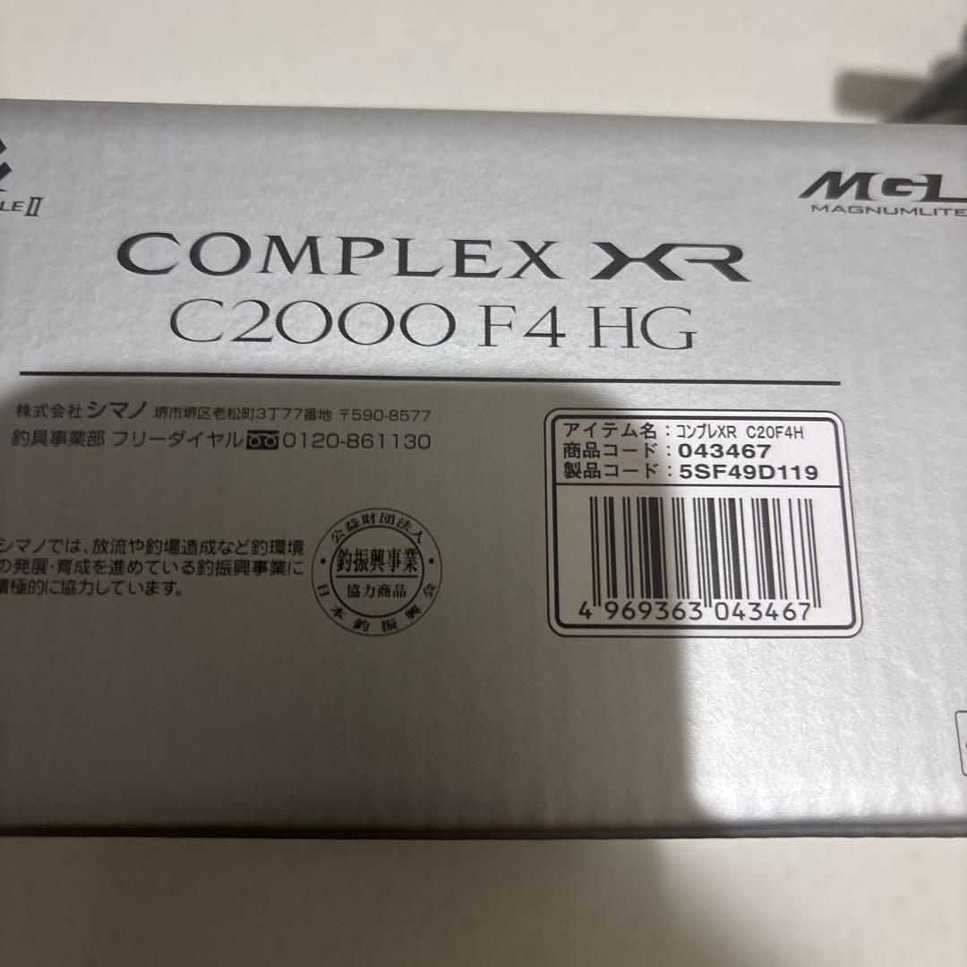 『本日23時まで』SHIMANO COMPLEX XR C2000 F4 HG