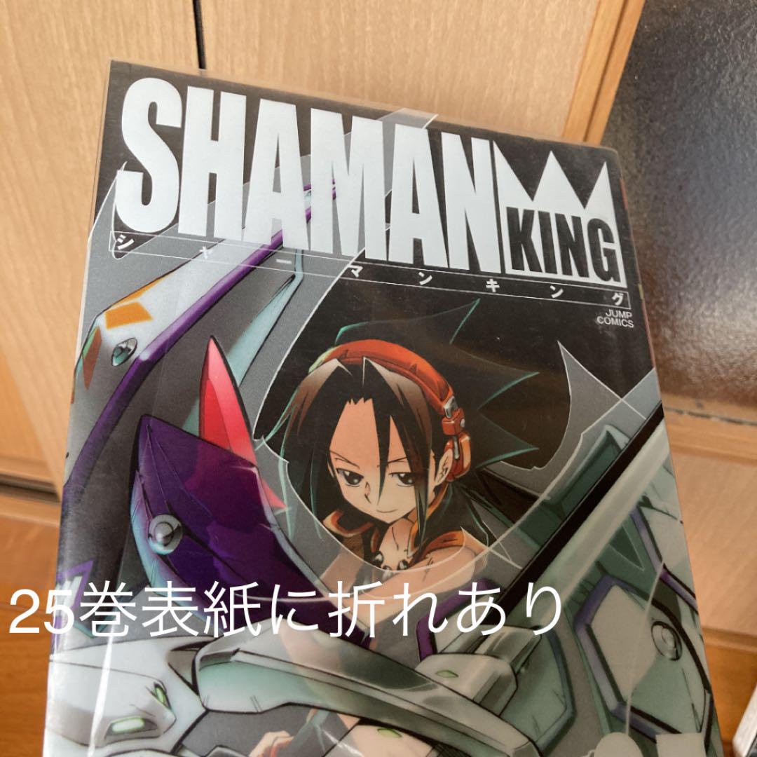 シャーマンキング : 完全版 21巻〜27巻 7冊 - メルカリ