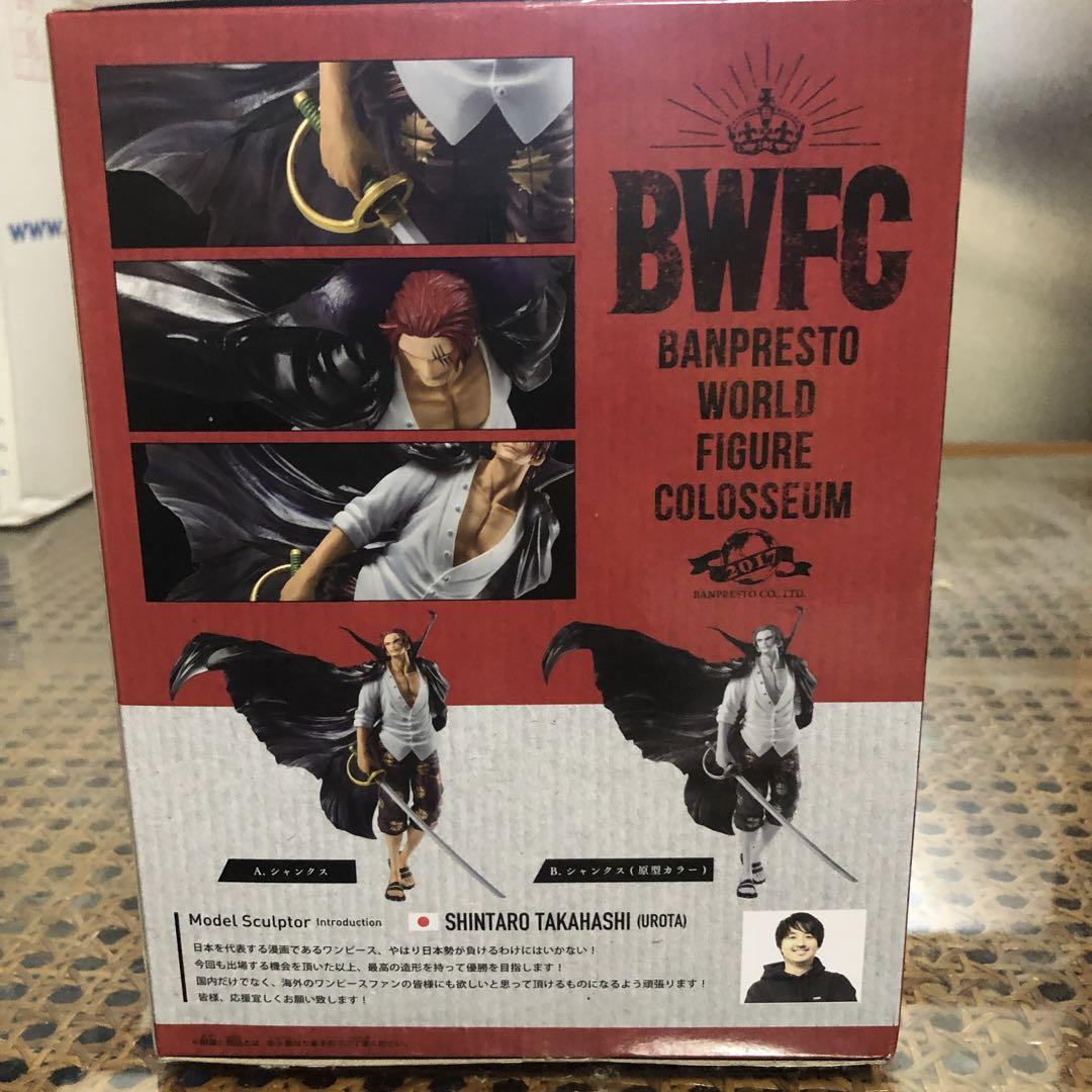 BANPRESTO BWFC 2017 シャンクス フィギュア 未開封 - メルカリ