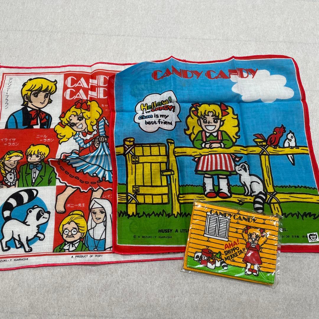 レトロキャンディ・キャンディ ハンカチとパスケースセット