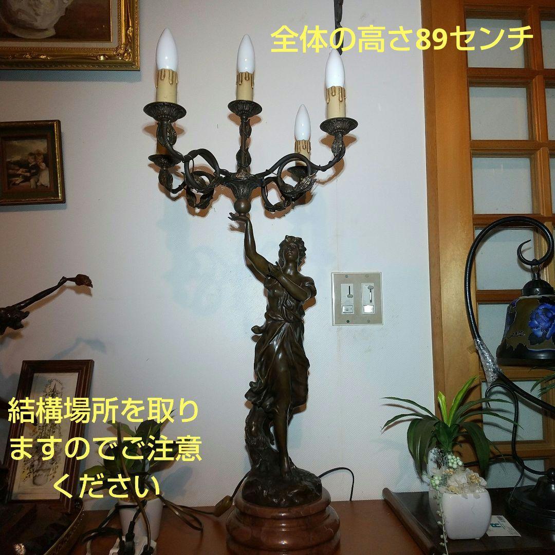 ✟ アンティーク５灯ランプ