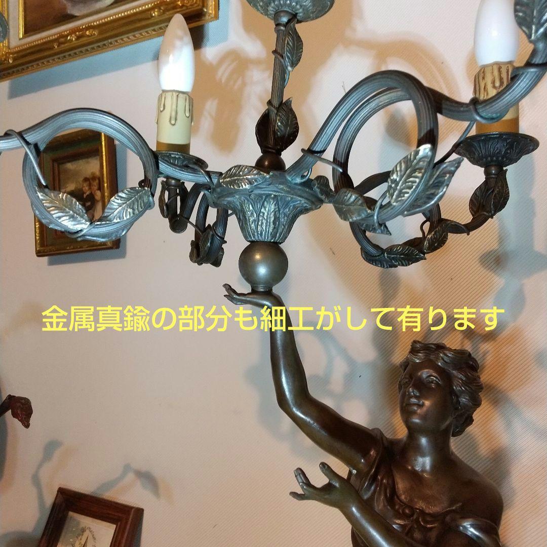 ランプ ブロンズ女性像