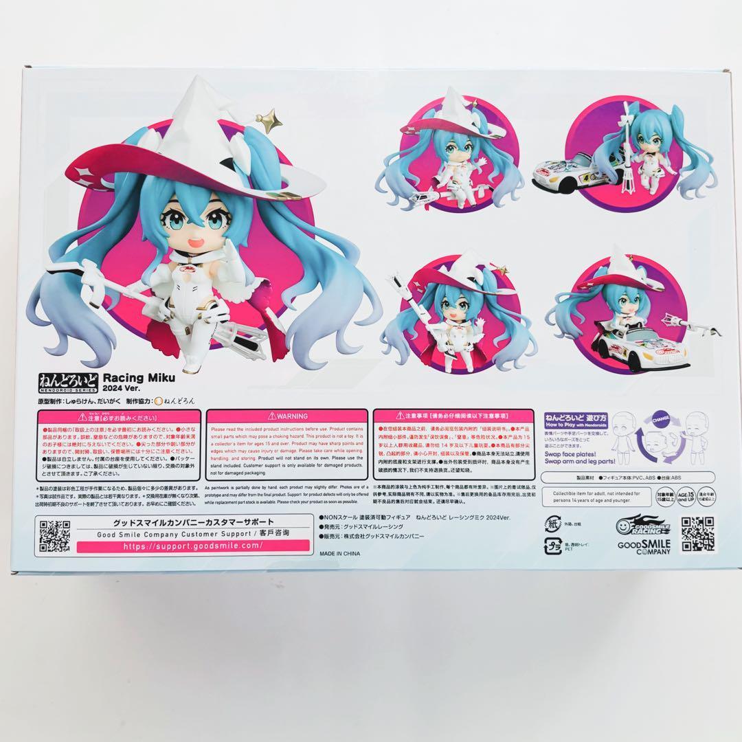 新品✨ねんどろいど レーシングミク 2024ver 初音ミク GTプロジェクト