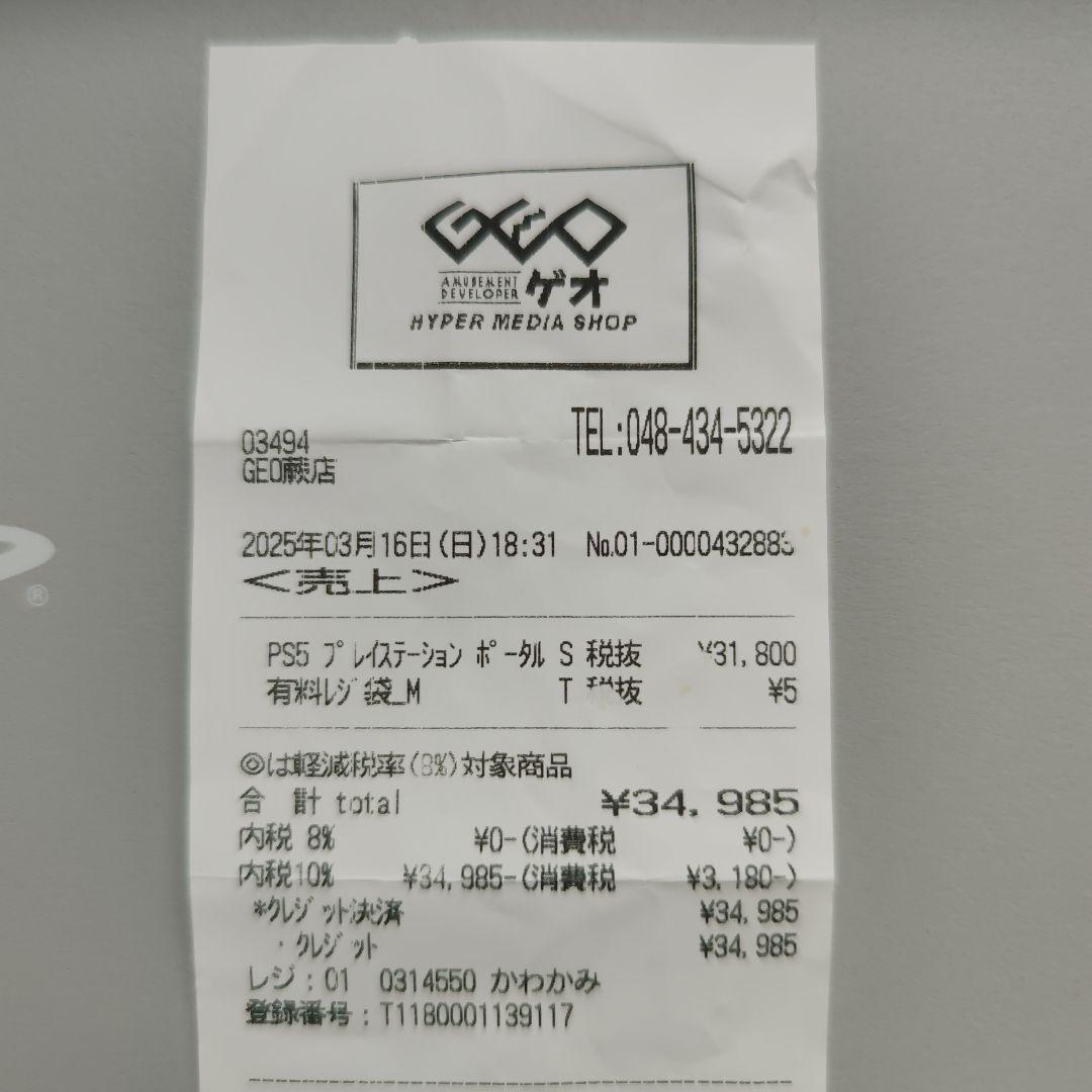 メーカー保証残あり