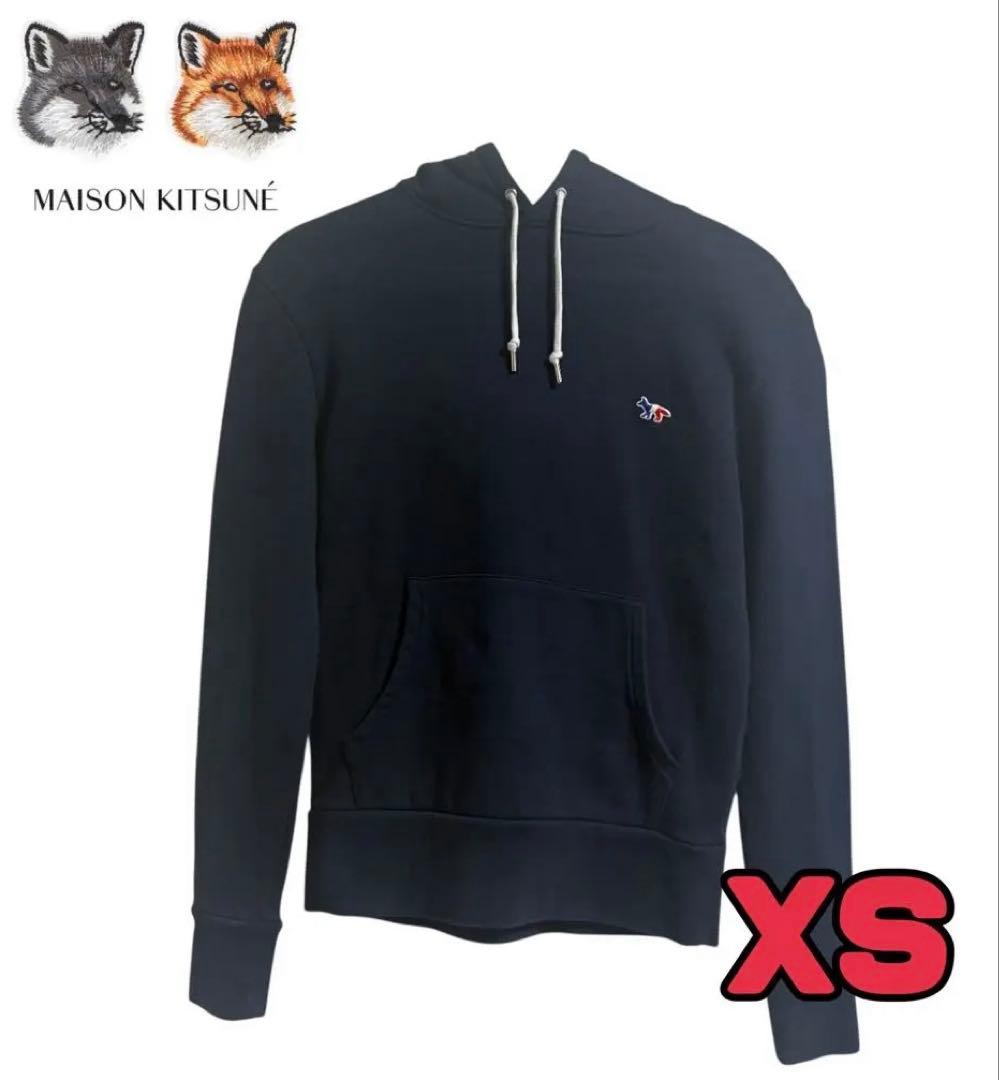 メゾンキツネ　ネイビー　トリコロールフォックパーカー　XS