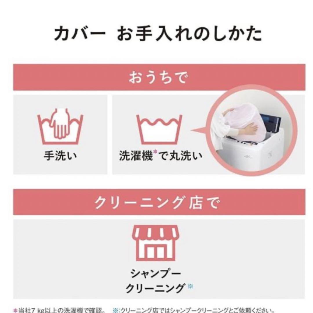 【新品】パナソニック ホットカーペット 1.5畳