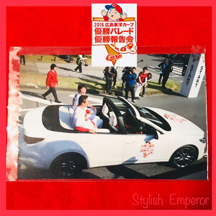 メルカリ 広島東洋カープ 黒田博樹 新井貴浩 ポストカード写真1枚 優勝パレード 記念グッズ 700 中古や未使用のフリマ メルカリ 広島東洋カープ 黒田博樹 新井貴浩 ポストカード写真1枚 優勝パレード 記念グッズ 700 中古や未使用のフリマ