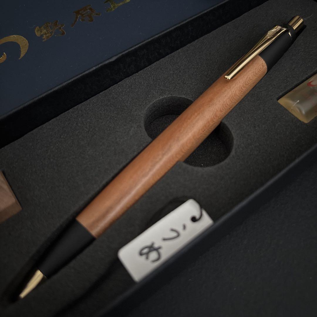 い*ん様 野原工芸　梅のシャープぺンシルゴールド 新品】野原工芸 梅 木軸シャーペン0.5mm ゴールド金具 - メルカリ