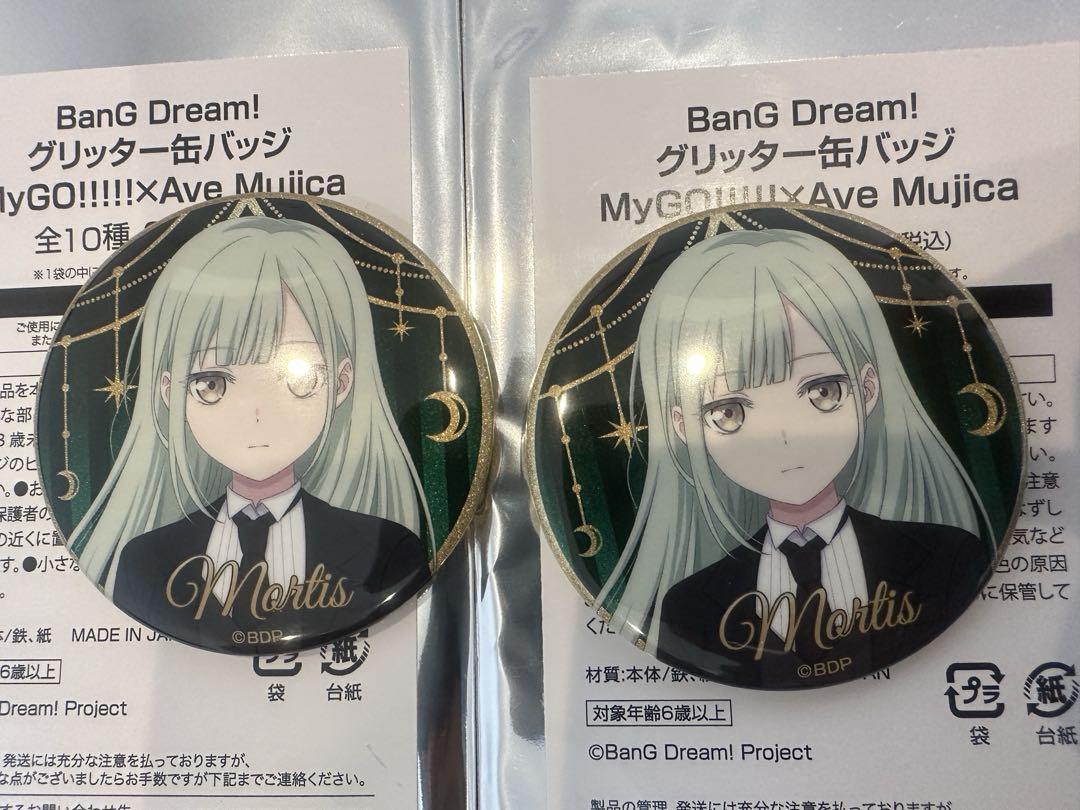 バンドリ ローソン 缶バッジ モーティス - メルカリ