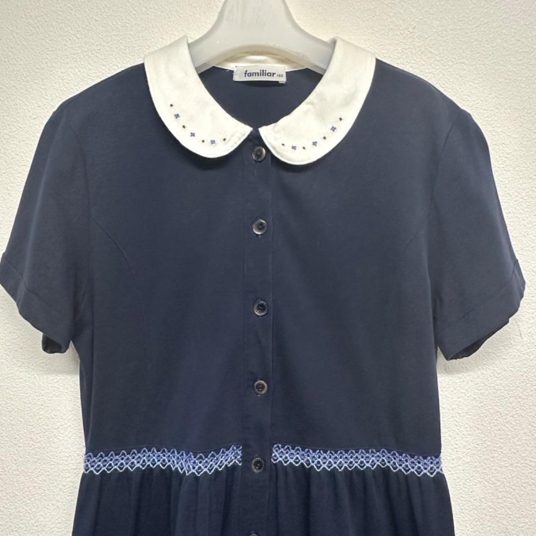 ファミリア　女の子　コットン　白襟　ネイビーワンピース　150 【匿名配送】