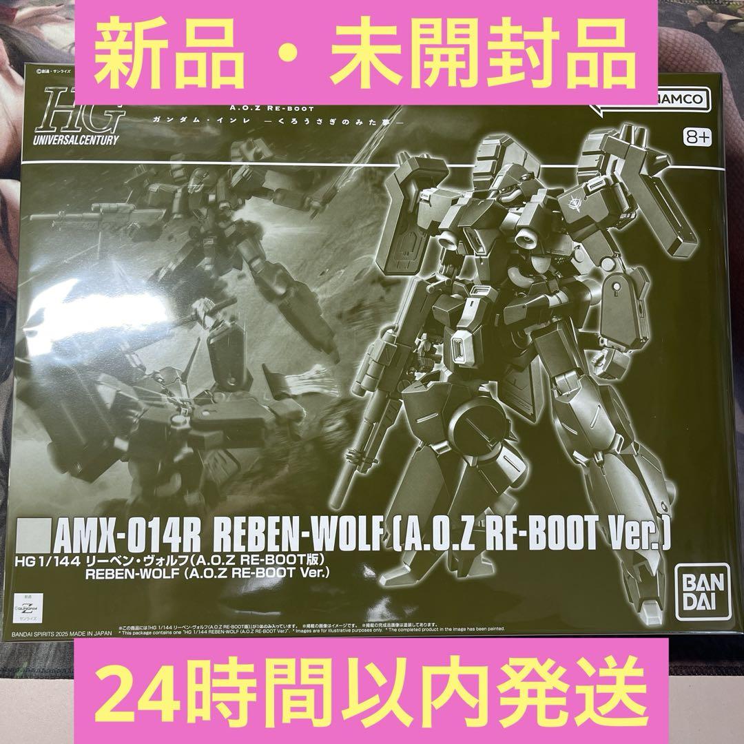 Amazon | HG 1/144 リーベン・ヴォルフ(A.O.Z RE-BOOT版
