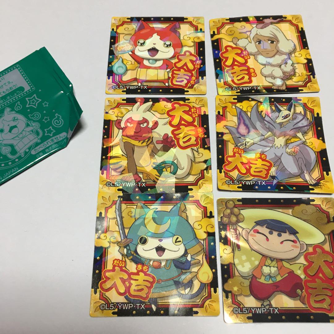 メルカリ 妖怪ウォッチパン 大吉シール おまけ コミック アニメグッズ 300 中古や未使用のフリマ メルカリ 妖怪ウォッチパン 大吉シール おまけ コミック アニメグッズ 300 中古や未使用のフリマ