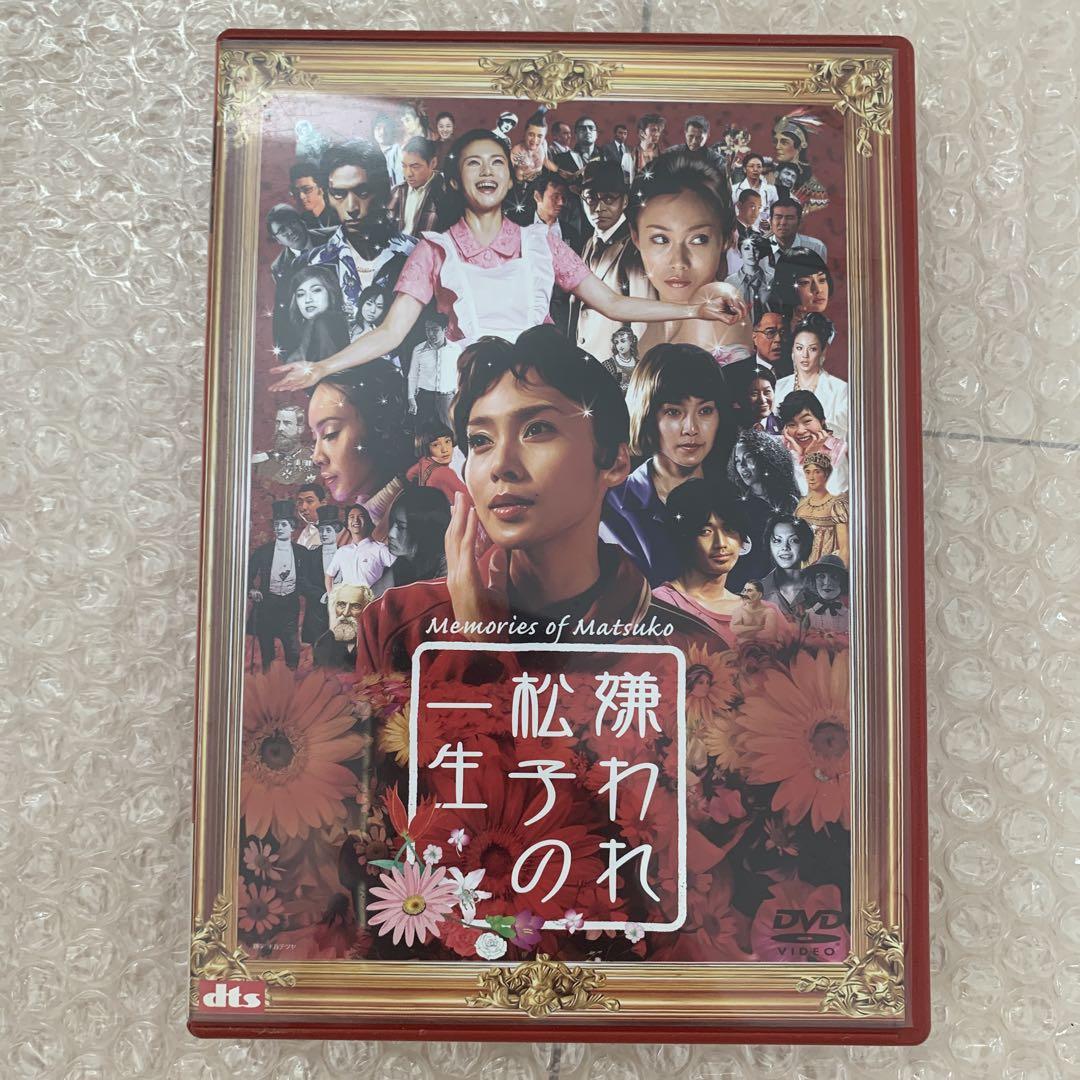 ドラマ版★嫌われ松子の一生★DVD-BOX(6枚組)定価 ￥23,940-谷原 TVドラマ版 嫌われ松子の一生／DVD-BOX（6枚組） | TBS