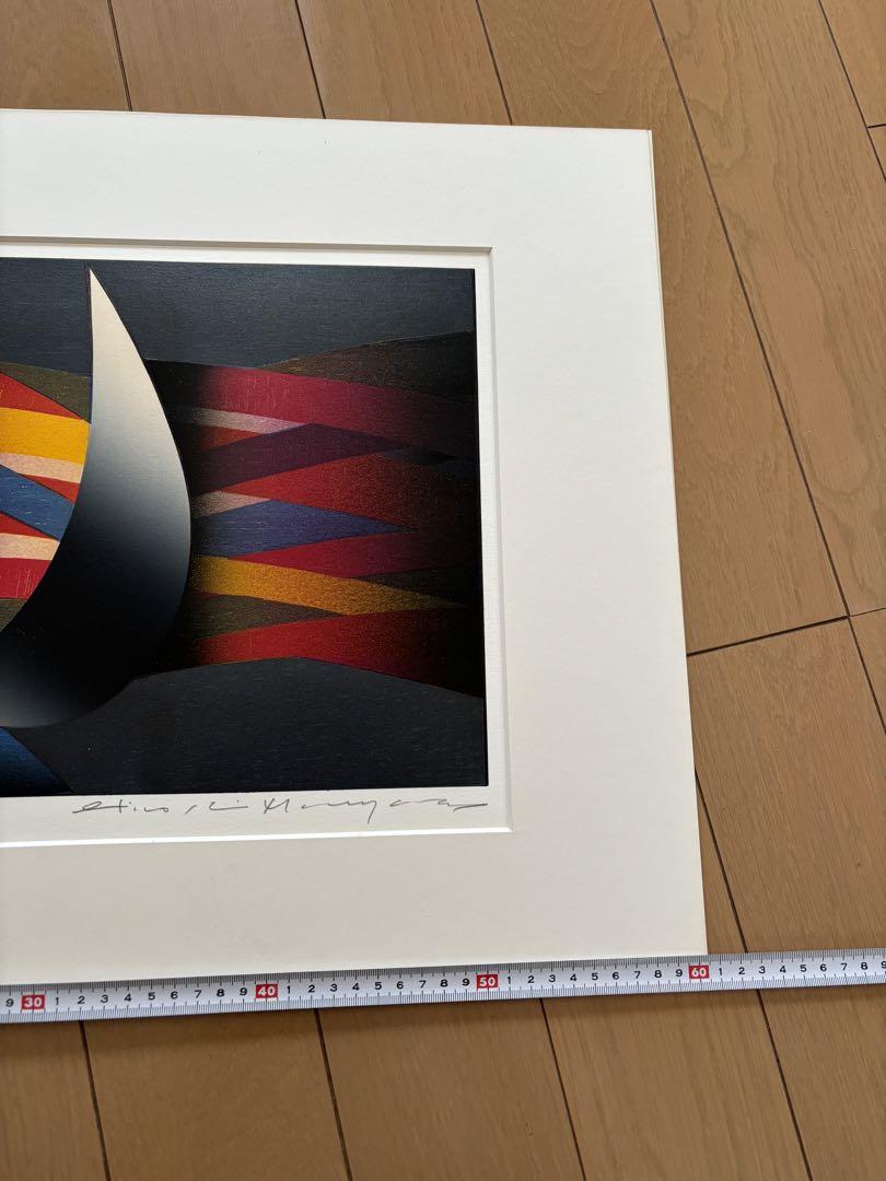 丸山浩司 木版画