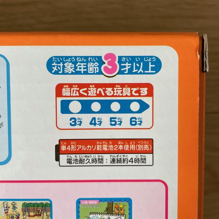 再入荷国産 最終値下げ ことばずかん スーパーdx デラックス OqwaY-m87619977449 新品 アンパンマン 最新作100%新品