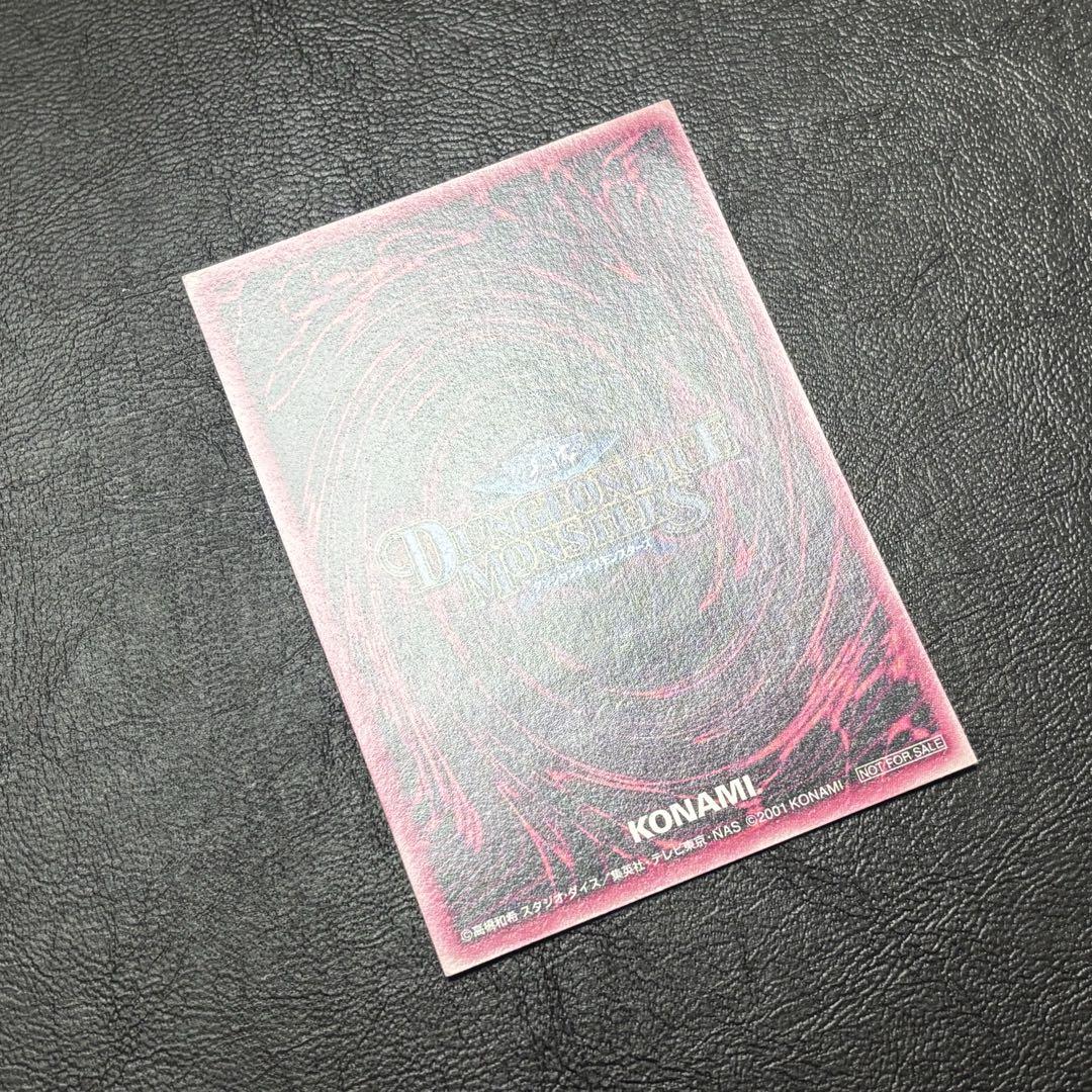 ブラックマジシャンガールDDM レリーフ 遊戯王 ブラックマジシャンガール DDM 3枚セット