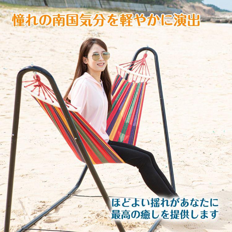 屋外・室内兼用ハンモック