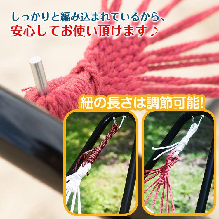 屋外・室内兼用ハンモック