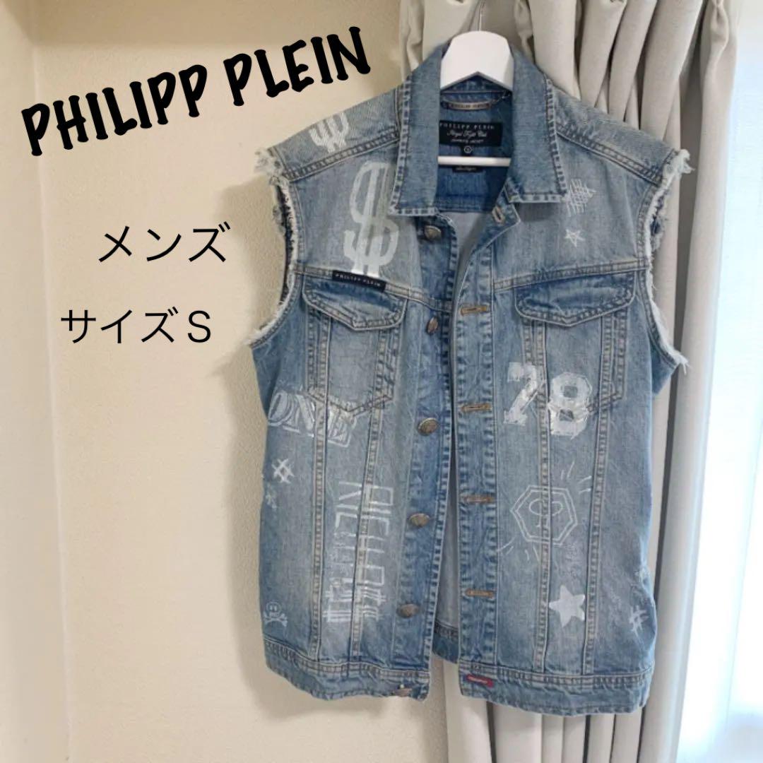 10050円 最大86%オフ! PHILIPP PLEIN デニムジャケット