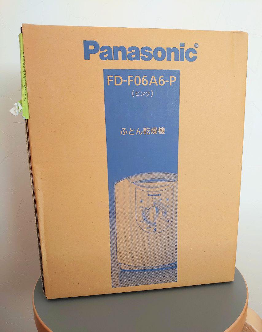 Panasonicふとん乾燥機fd Fo6a6 P 59 以上節約