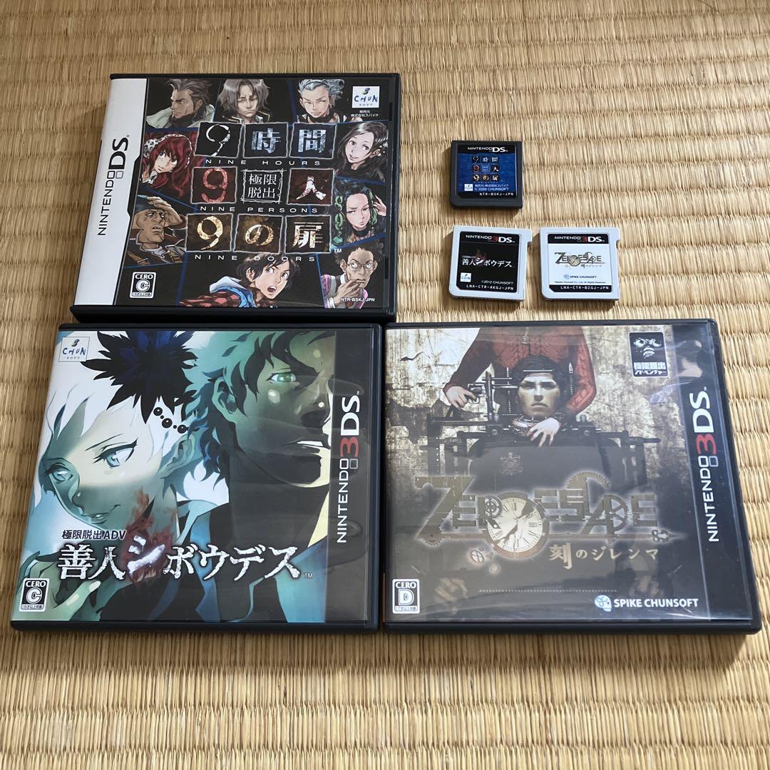 極限脱出シリーズ 9時間9人9の扉・ZERO ESCAPE・善人シボウデス