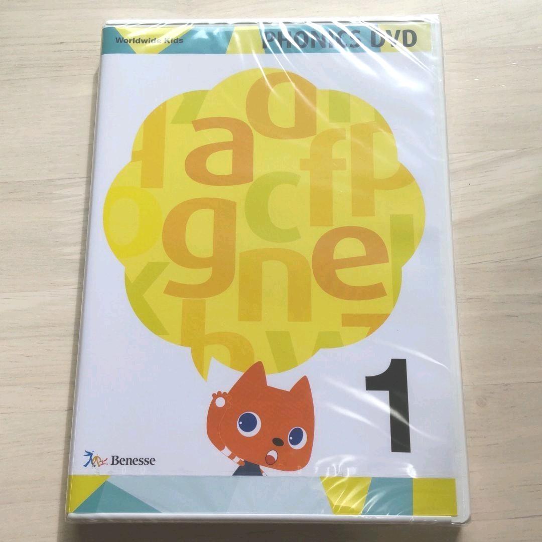 【SALE/60%OFF】 DVD1&2 フォニックス 【かなり美品】ワールドワイドキッズ - 知育玩具