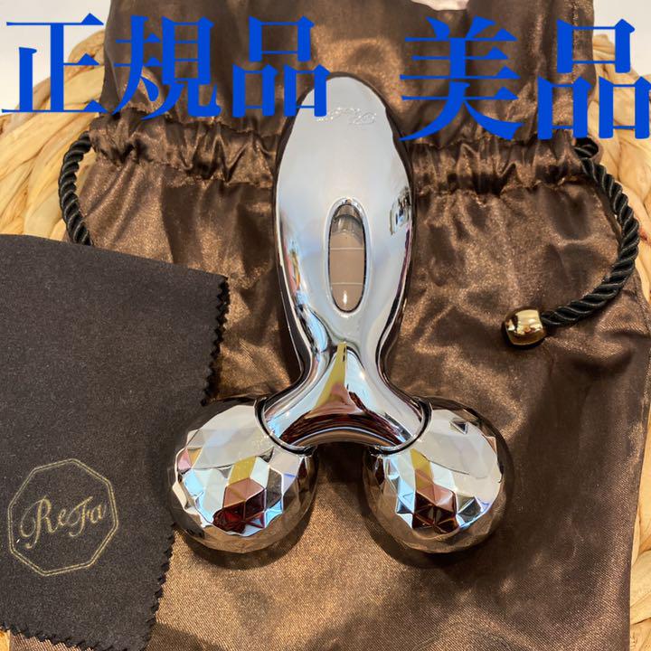 リファ カラット】正規品 - bookteen.net