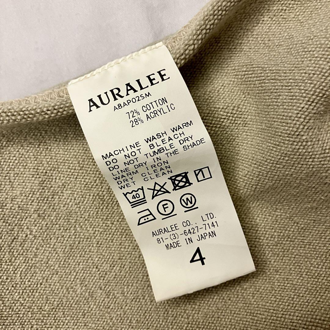 トップス AURALEE SUPER MILLED SWEAT P/O PARKA