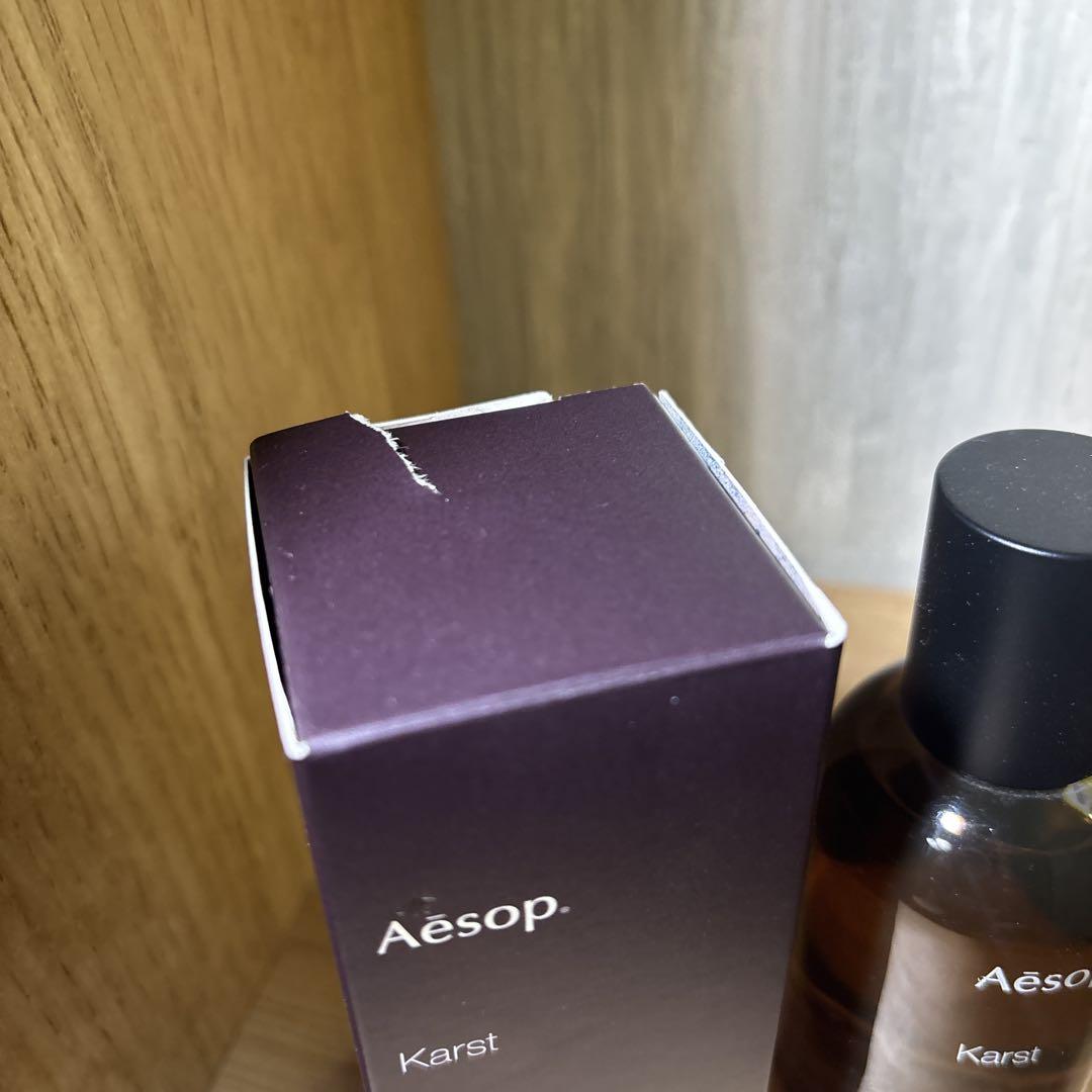 Aesop Karst 50mL カースト　オールドパルファム