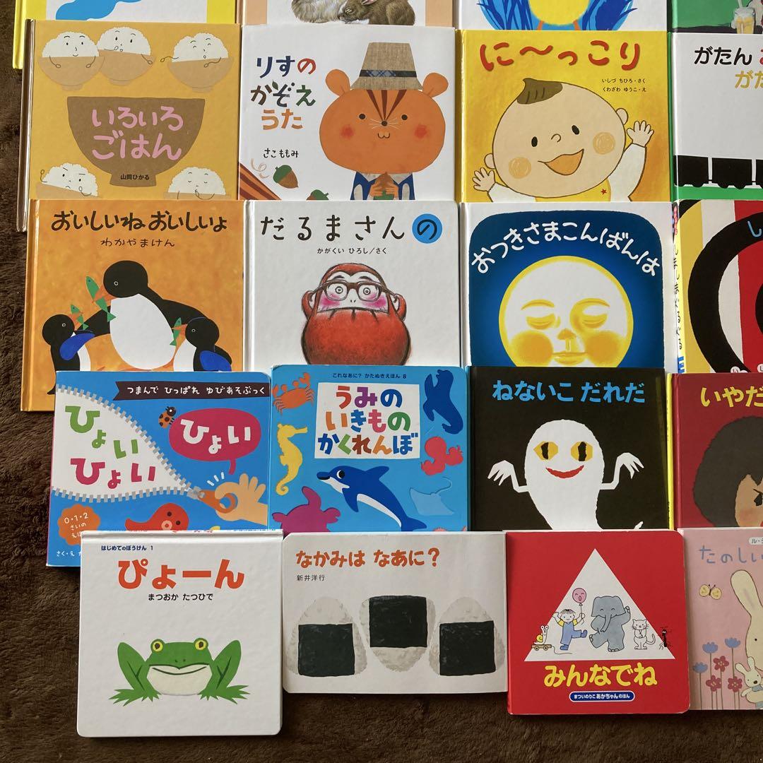 赤ちゃん絵本0〜2才向け 30冊まとめ売り - メルカリ