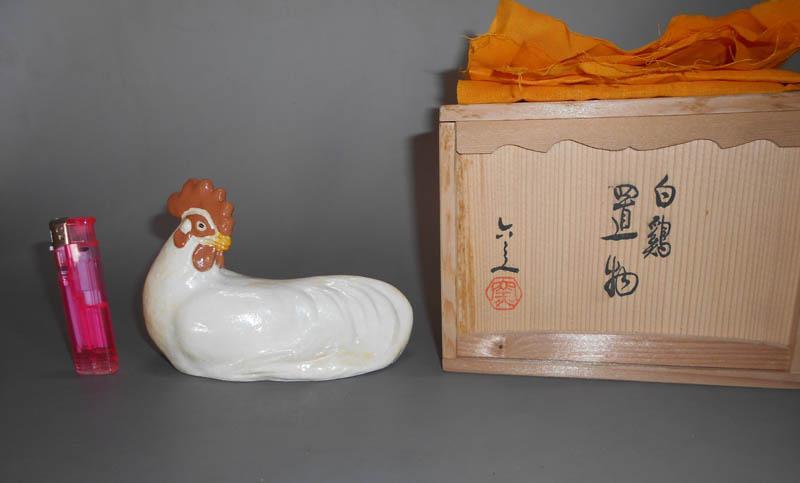 京焼 清水焼 晋六窯 辻勘之作 深緑釉 重盃 四客 共箱 C 8486