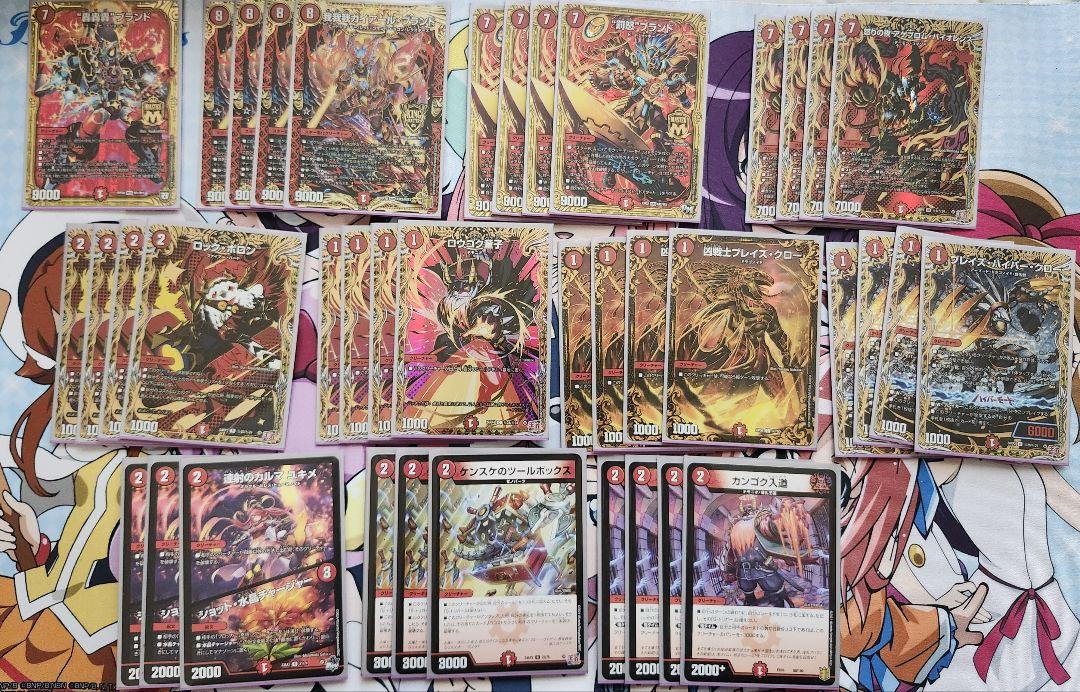 デュエママスターズ デッキ まとめ売り デュエプレ スリーブ付き デュエルマスターズ デッキまとめ売り デュエプレ スリーブ付き