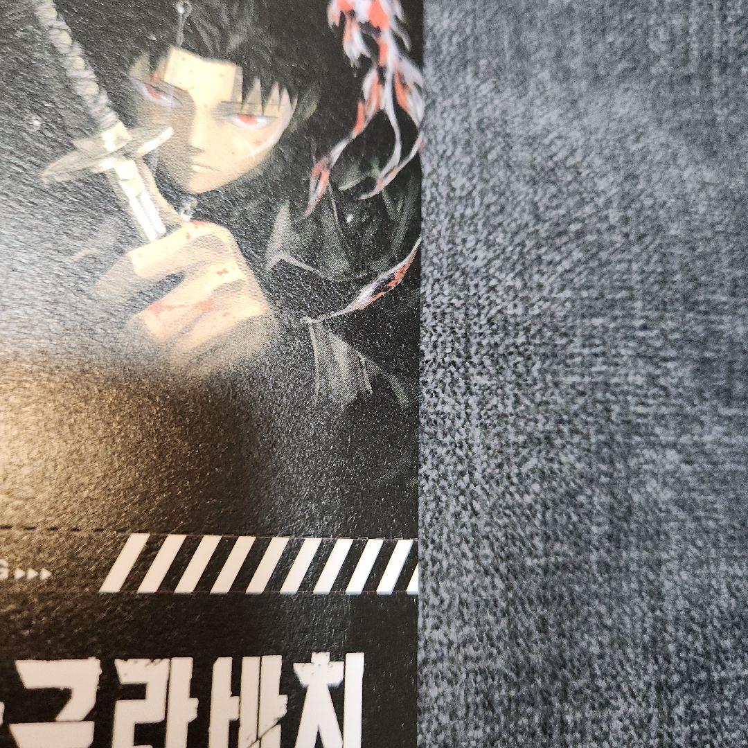 韓国版』漫画 カグラバチ 1巻 ダブル特典付(色紙1枚、チケット1