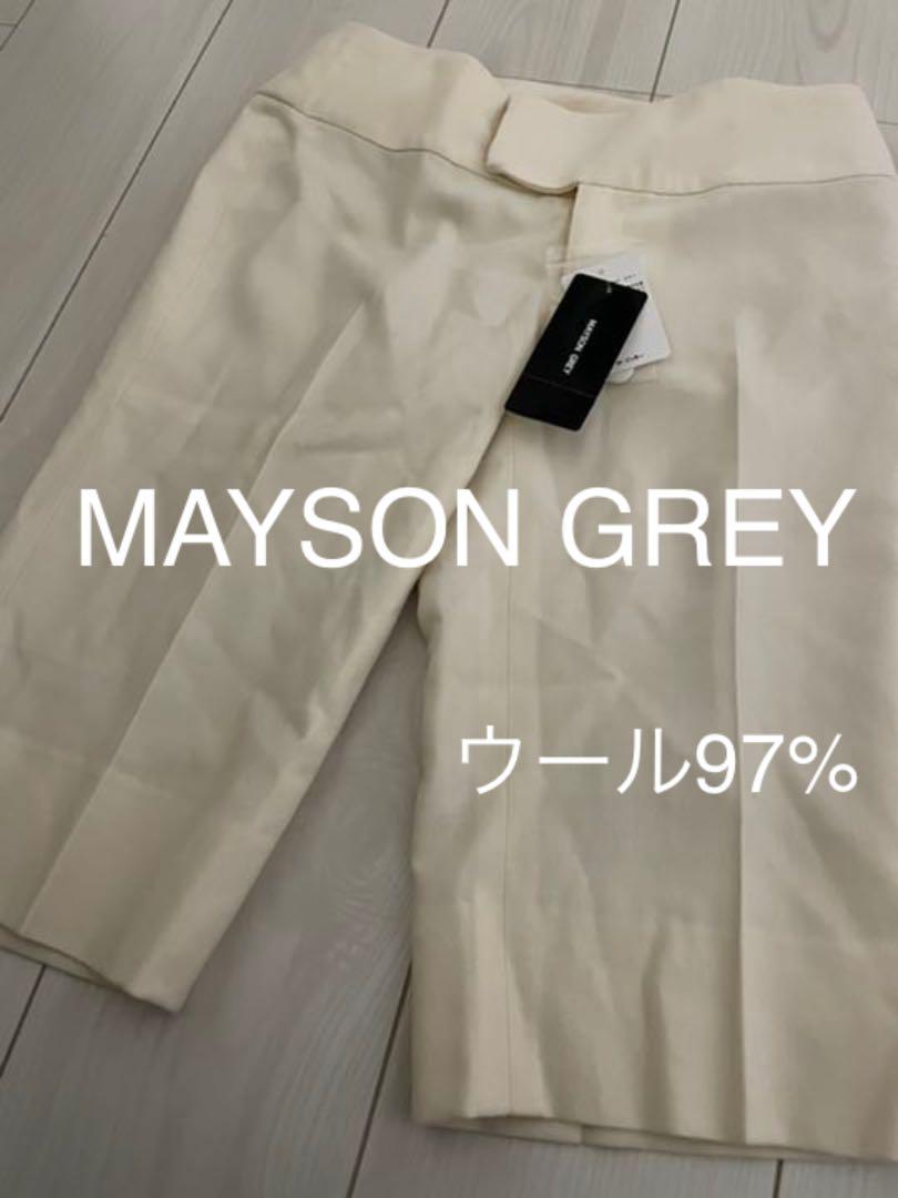 新品未使用　タグ付き　MAYSONGREY メイソングレイ　ウール　ハーフパンツ